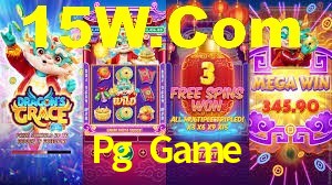 Pg Game App Interface